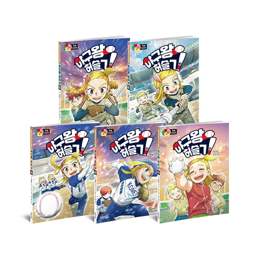 Baseball King Heo Seul-gi Vol. 6-10 Set (Korean Edition)